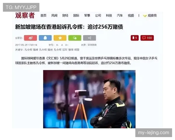 孔令辉当年赢球后直接把奖金全换成现金塞后备箱，这操作放现在得上好几个热搜