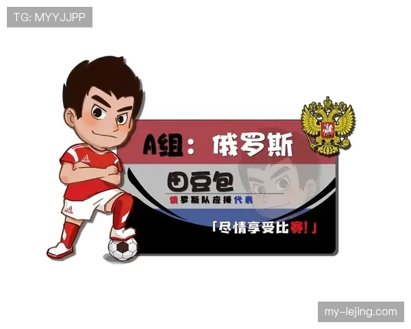 世界杯I组实力与潜力全面评估