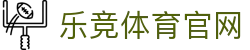 乐竞体育官方网站 · SPORTS专业平台 - 电竞直播与互动娱乐