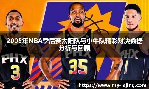 乐竞体育官网