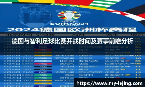 乐竞体育平台网址