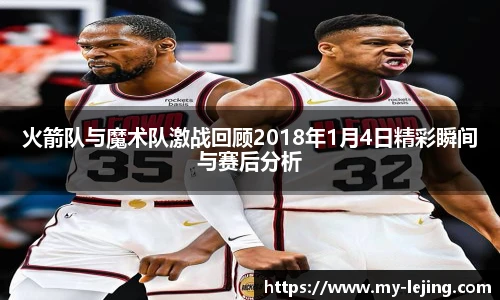 乐竞体育