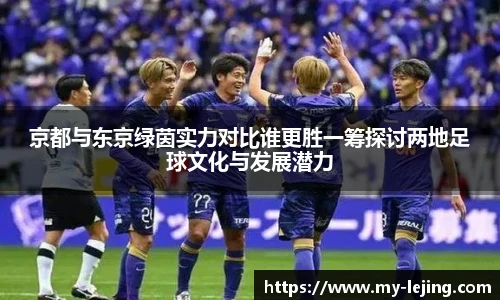 乐竞体育官网登录入口