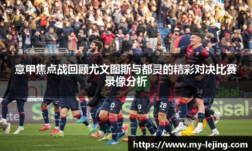 乐竞体育平台网址