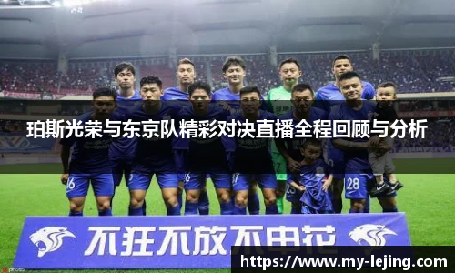 乐竞体育官网登录入口