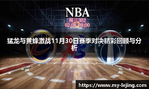 乐竞体育官网