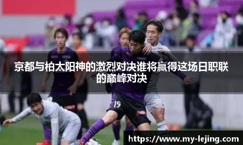 乐竞体育