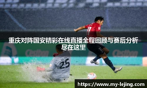乐竞体育官网