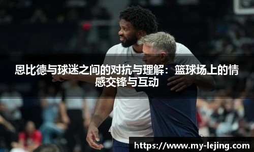 乐竞体育官网