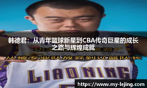 乐竞体育