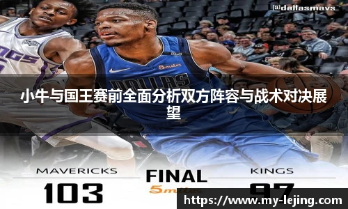 乐竞体育平台网址
