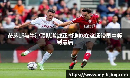 乐竞体育官网