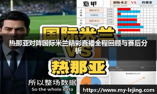 乐竞体育官网登录入口