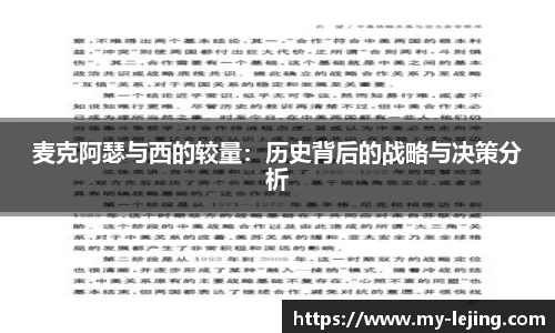 乐竞体育官网
