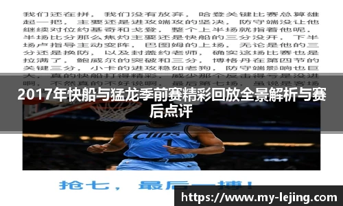 乐竞体育