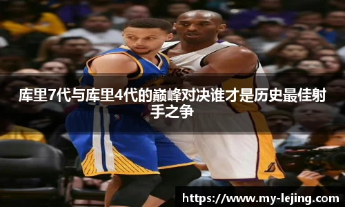 乐竞体育平台网址
