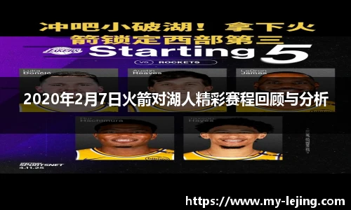 乐竞体育官网登录入口