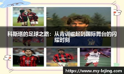 乐竞体育官网登录入口