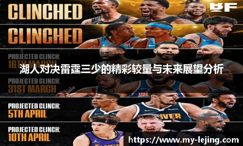 乐竞体育官网