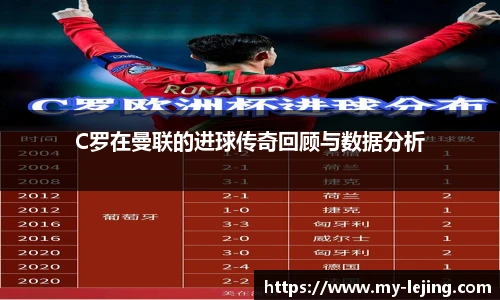 乐竞体育平台网址