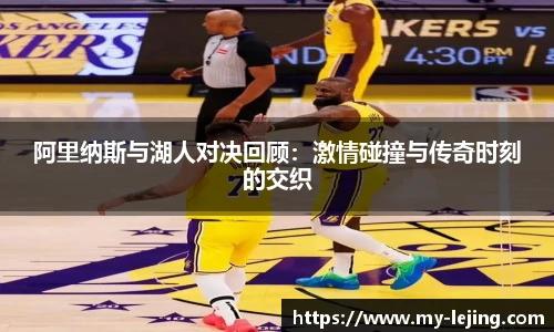 乐竞体育官网