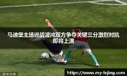 乐竞体育平台网址