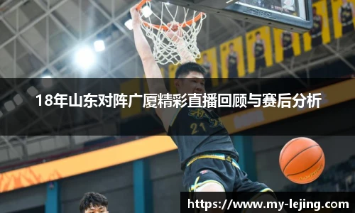 乐竞体育平台网址