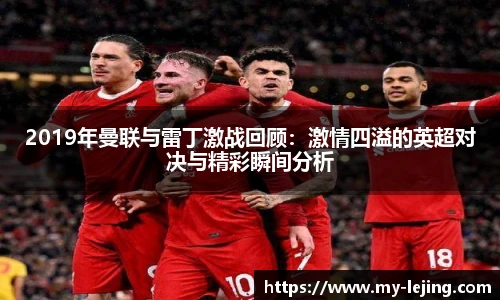 乐竞体育官网登录入口